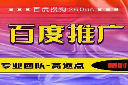 SEM代运营案例：助力企业实现线上转型