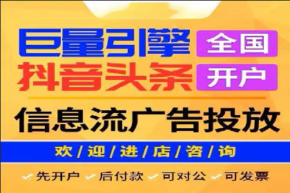 抖音信息流广告的创意案例：让品牌更出圈